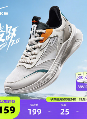 鸿星尔克运动鞋男夏季网面透气跑步鞋软底减震男鞋新款轻便跑鞋