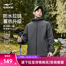 软壳冲锋加厚运动夹克风衣爸爸男装 男士 冬季 鸿星尔克加绒外套男款