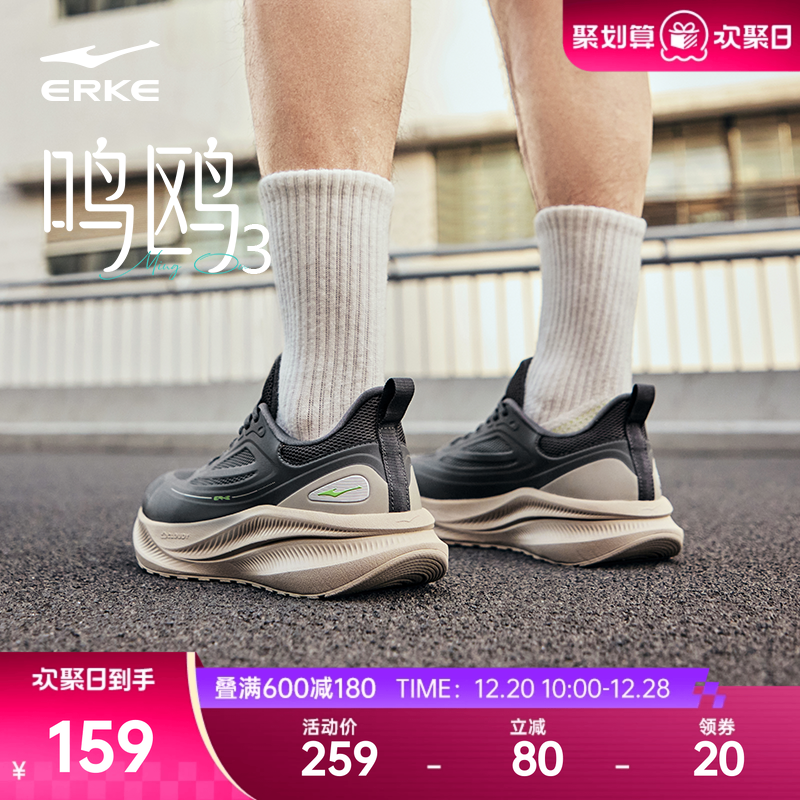 鸿星尔克鸣鸥冬季新款男综合训练鞋革面跑步鞋轻便运动鞋男士跑鞋