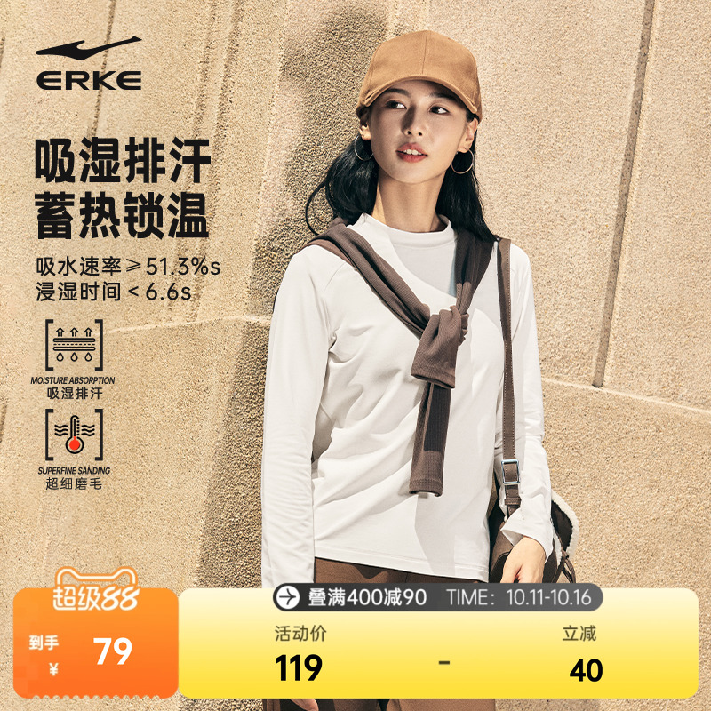 erke/鸿星尔克加绒卫衣女