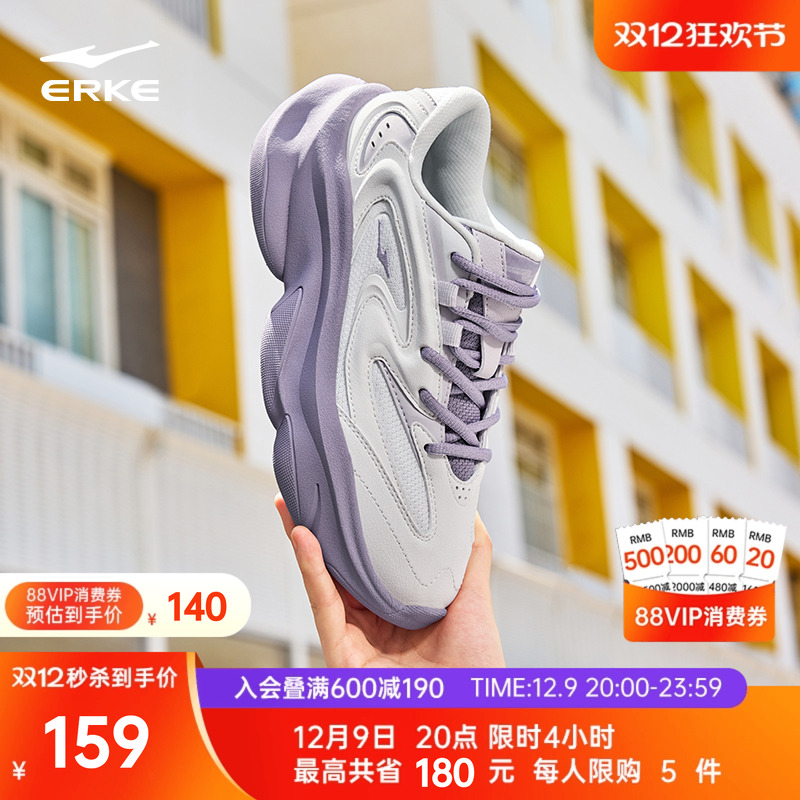 鸿星尔克逍游2女鞋秋冬新款休闲鞋软底增高鞋子运动鞋百搭老爹鞋