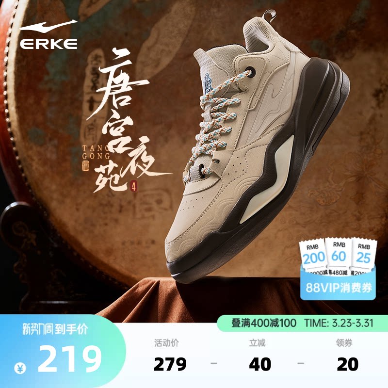 唐宫鸿星尔克鞋子男鞋春季新款板鞋男士高帮休闲鞋官方正品运动鞋