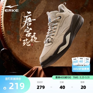 新款 板鞋 运动鞋 子男鞋 官方正品 春季 高帮休闲鞋 唐宫鸿星尔克鞋 男士