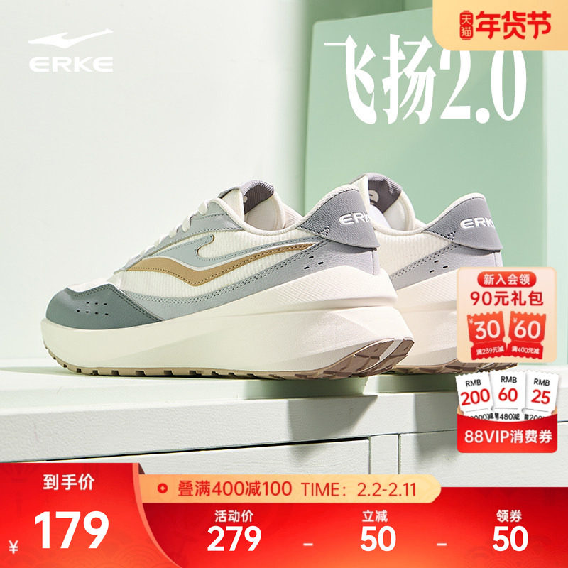 鸿星尔克飞扬2鞋子运动鞋男鞋秋冬百搭复古休闲鞋网面透气阿甘鞋