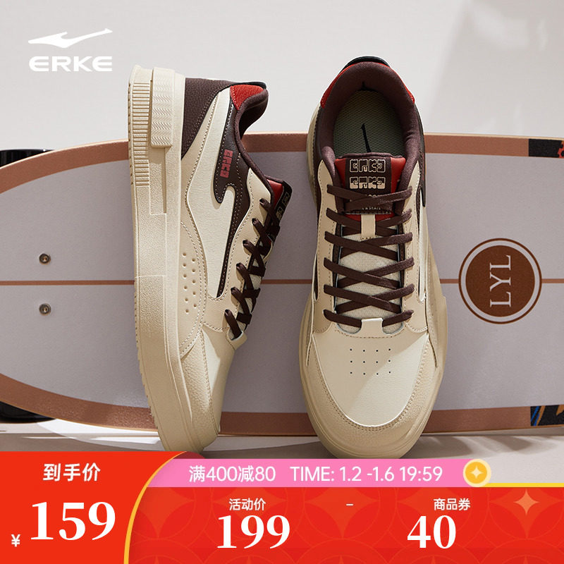 惊鸿鸿星尔克板鞋小白鞋秋冬厚底男鞋学生休闲鞋轻便百搭运动鞋子