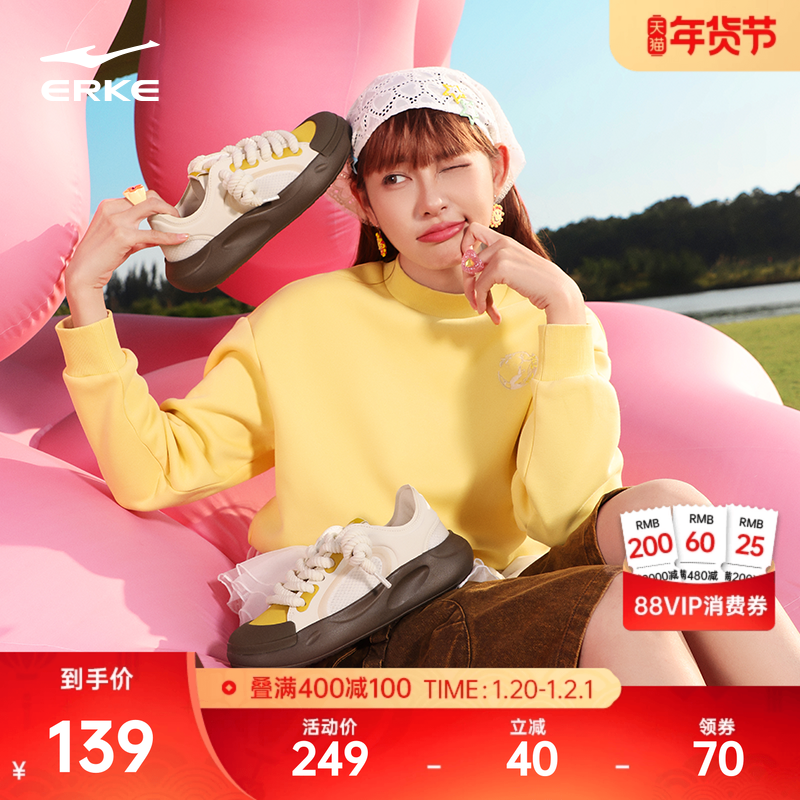 鸿星尔克板鞋厚底女鞋冬季新款鞋子绵羊鞋百搭休闲鞋轻便运动鞋,运动鞋new,板鞋,淘宝优惠券,粉丝福利购,淘宝优惠卷