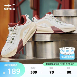 制霸3鸿星尔克男鞋板鞋春季新款休闲鞋青少年高帮运动鞋男士鞋子