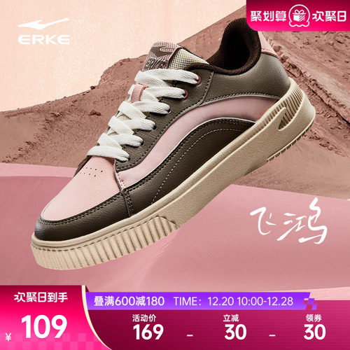 鸿星尔克板鞋女鞋夏季新款休闲鞋复古运动鞋