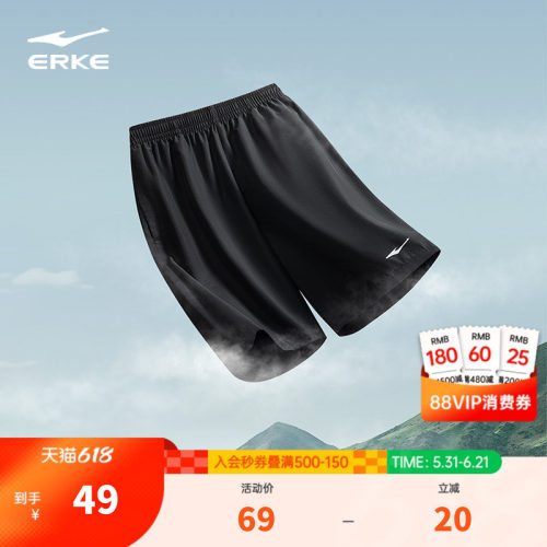 跑步运动短裤鸿星尔克健身