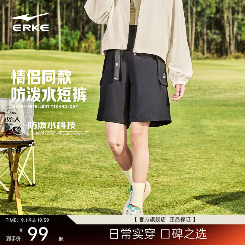 鸿星尔克户外短裤夏季新款男士运动工装裤情侣同款休闲裤子五分裤图片