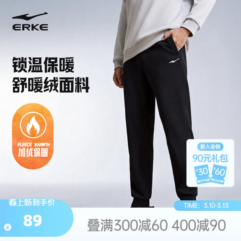 鸿星尔克加厚运动裤男款春季新款男士休闲男裤针织休闲卫裤男裤子