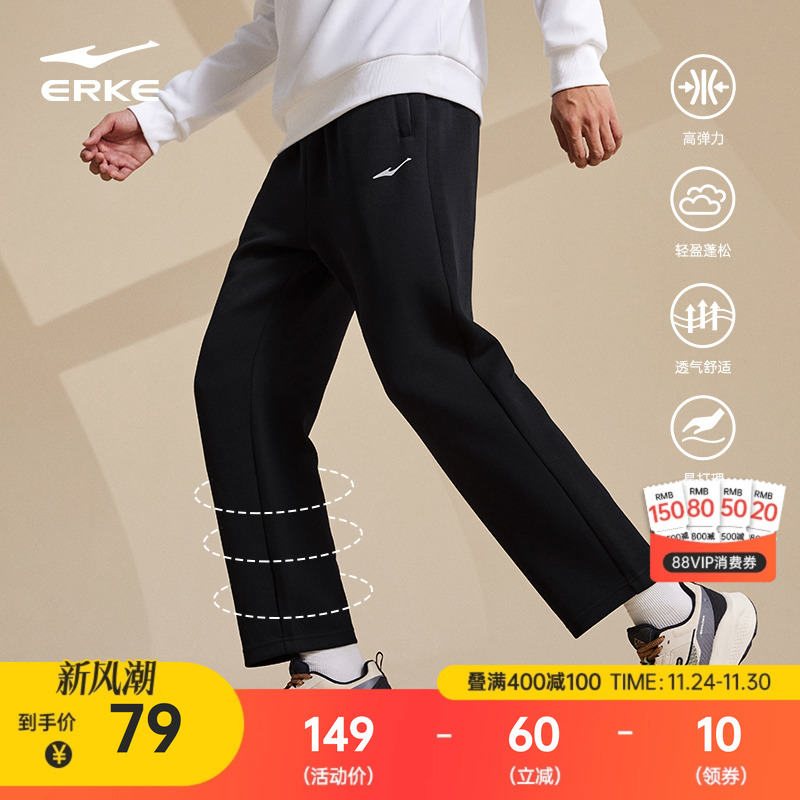 鸿星尔克男士直筒长裤