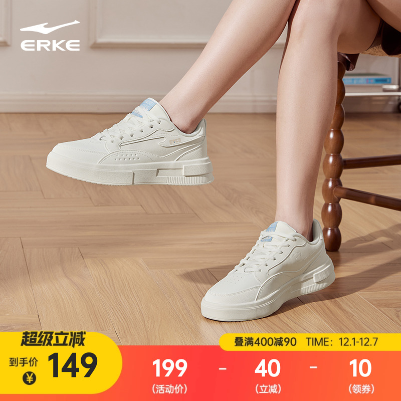 鸿星尔克白色鞋子女鞋板鞋小白鞋