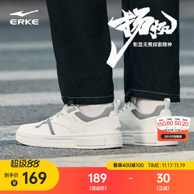 鸿星尔克秋季皮面防水增高板鞋男