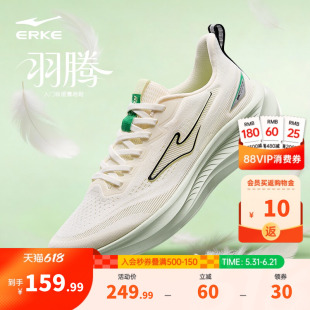 羽腾鸿星尔克男跑鞋夏季新款软底缓震运动鞋轻便耐磨增高鞋子男鞋