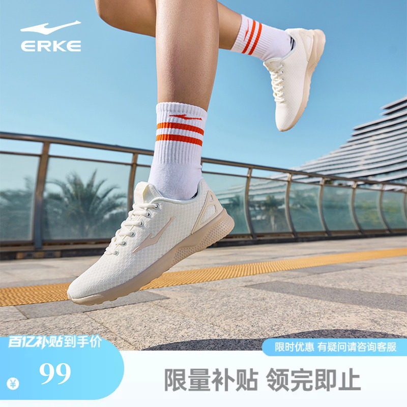 鸿星尔克运动鞋夏季休闲轻便女鞋新款百搭软底减震跳绳学生跑步鞋