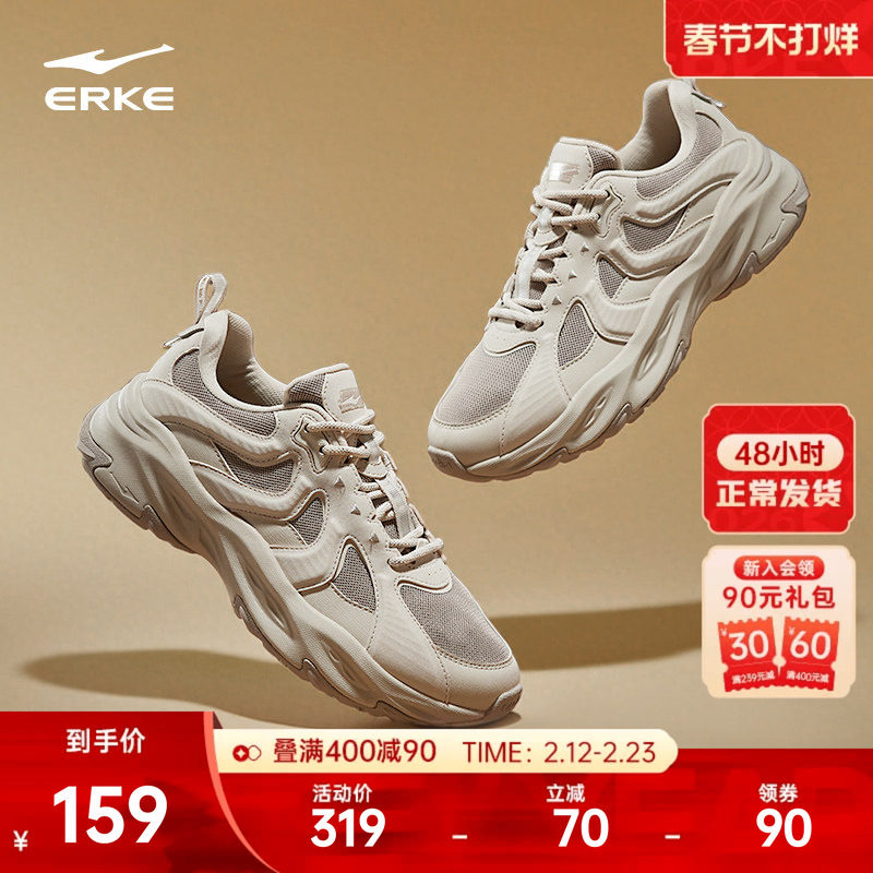 鸿星尔克男鞋秋冬新款运动鞋增高厚底休闲鞋复古潮流老爹鞋