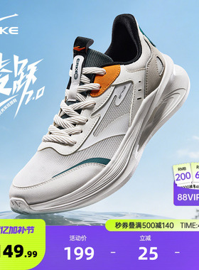 鸿星尔克运动鞋男夏季网面透气跑步鞋软底减震男鞋新款轻便跑鞋
