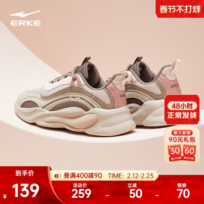 鸿星尔克新款运动鞋潮流女鞋秋冬百搭增高老爹鞋厚底软底休闲鞋