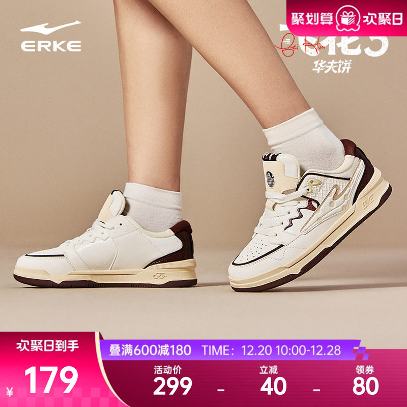 飞花华夫饼鸿星尔克板鞋女鞋冬季新款棉鞋高帮鞋子百搭休闲厚底鞋