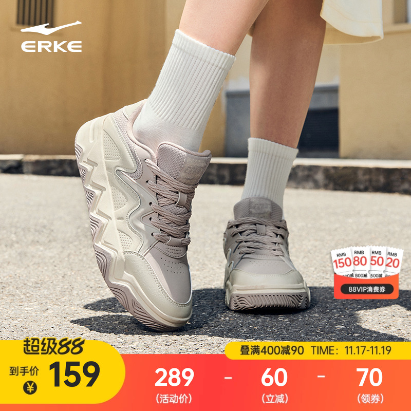 鸿星尔克复古百搭女板鞋