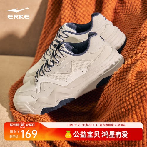 悠然鸿星尔克板鞋厚底增高运动鞋