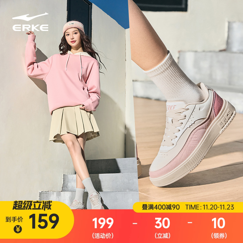 鸿星尔克秋冬女鞋革面增高鞋