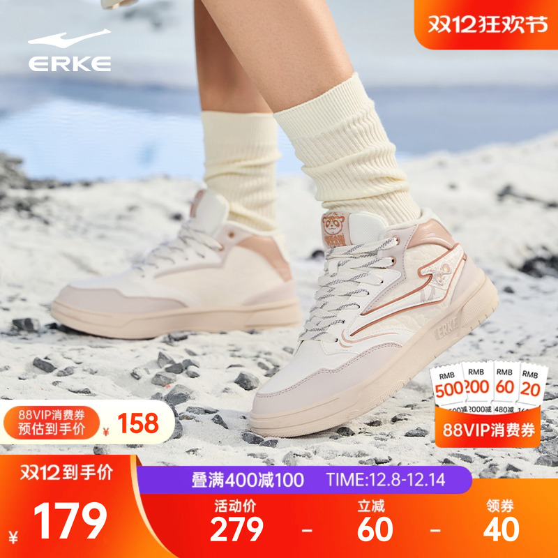 鸿星尔克女国潮复古加绒高帮板鞋