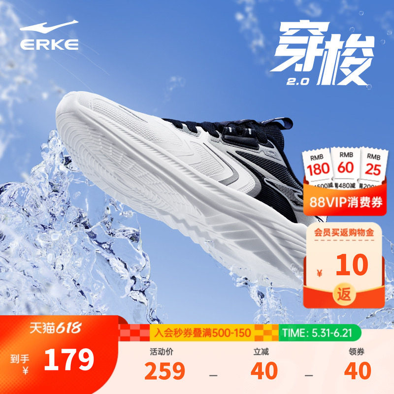 鸿星尔克穿梭2.0跑步鞋男皮面防泼水运动鞋夏季跑鞋软底鞋子女鞋