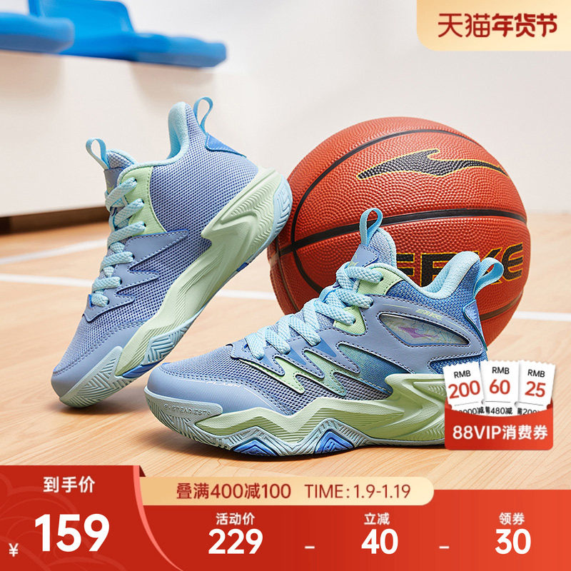 奇袭2lite鸿星尔克童鞋冬季新款儿童运动鞋百搭男童篮球鞋大童鞋,运动鞋new,童鞋/青少年鞋,淘宝优惠券,粉丝福利购,淘宝优惠卷