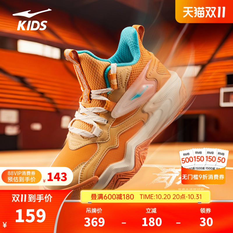 鸿星尔克童鞋秋季中大童综训跑鞋