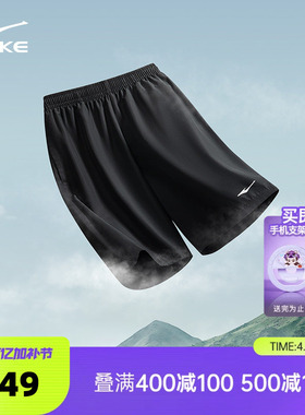 鸿星尔克运动短裤男夏季男士速干裤跑步健身运动裤男生裤子五分裤