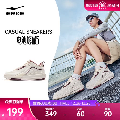 电池熊猫鸿星尔克板鞋新款运动鞋