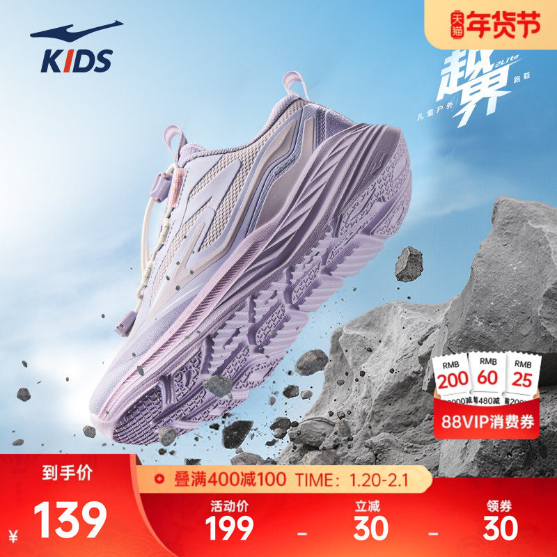越界2鸿星尔克儿童鞋冬季新款鞋子女童运动鞋防水跑步鞋皮面跑鞋,运动鞋new,童鞋/青少年鞋,淘宝优惠券,粉丝福利购,淘宝优惠卷