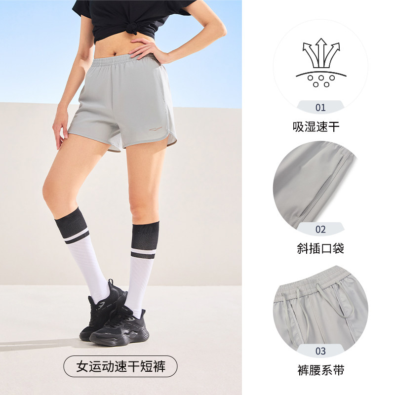 【4029】Облачно-серые шорты