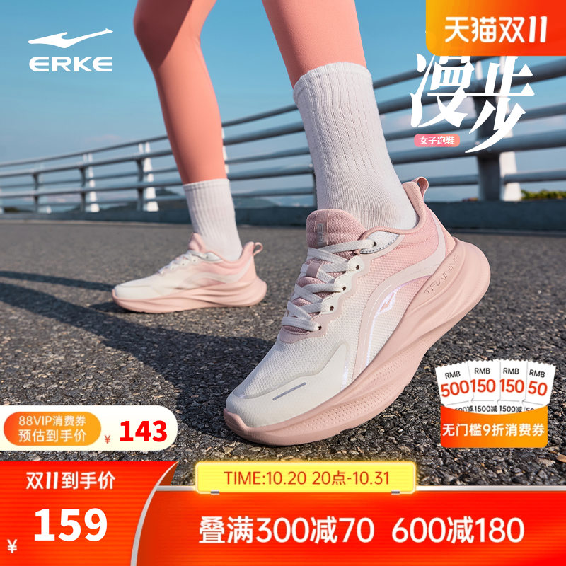 漫步鸿星尔克跑步鞋女减震软底跳绳鞋秋冬新款加绒运动鞋轻便女鞋