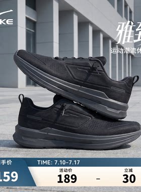 赤足鞋休闲鞋公务运动鞋