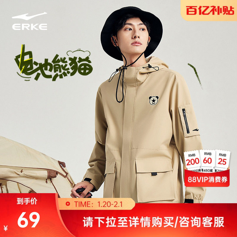 电池熊猫丨鸿星尔克于适同款冬季男士工装风衣运动休闲夹克外套男,运动服/休闲服装,运动茄克/外套,淘宝优惠券,粉丝福利购,淘宝优惠卷