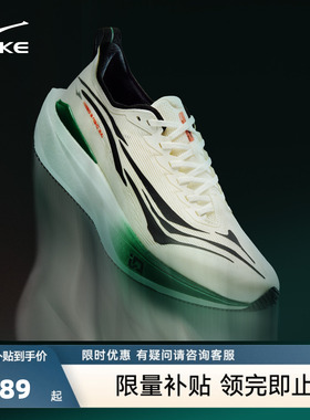 鸿星尔克绝尘5跑步鞋丨新款无板训练跑鞋男鞋专业减震回弹运动鞋
