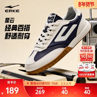 星云鸿星尔克男鞋德训鞋春季新款鞋子薄底运动鞋潮流休闲百搭板鞋