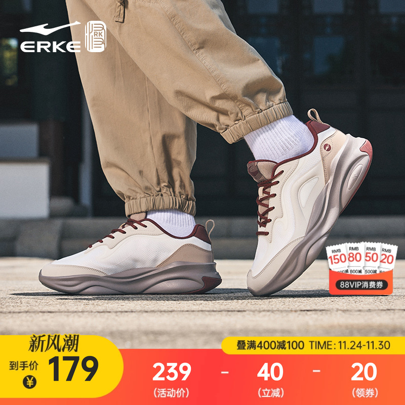 鸿星尔克凤栖梧男鞋冬季新款国潮老爹鞋百搭运动鞋软底增高休闲鞋