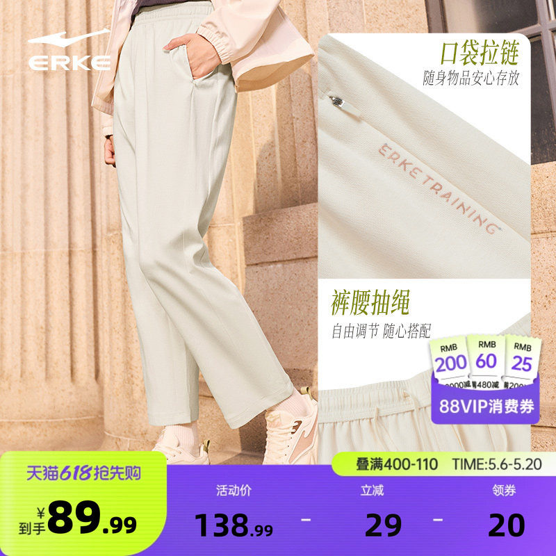 鸿星尔克运动裤女2026春季新款女士直筒裤透气运动休闲裤针织裤女