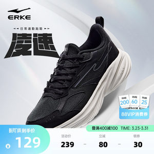 凌速鸿星尔克跑鞋男夏季新款网面耐磨运动鞋软底轻便跑步鞋男鞋子