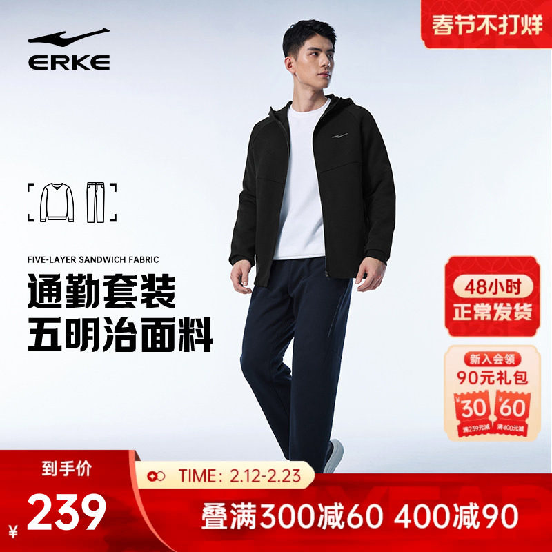 鸿星尔克运动套装男2025冬季男士新款针织外套运动服爸爸休闲男装