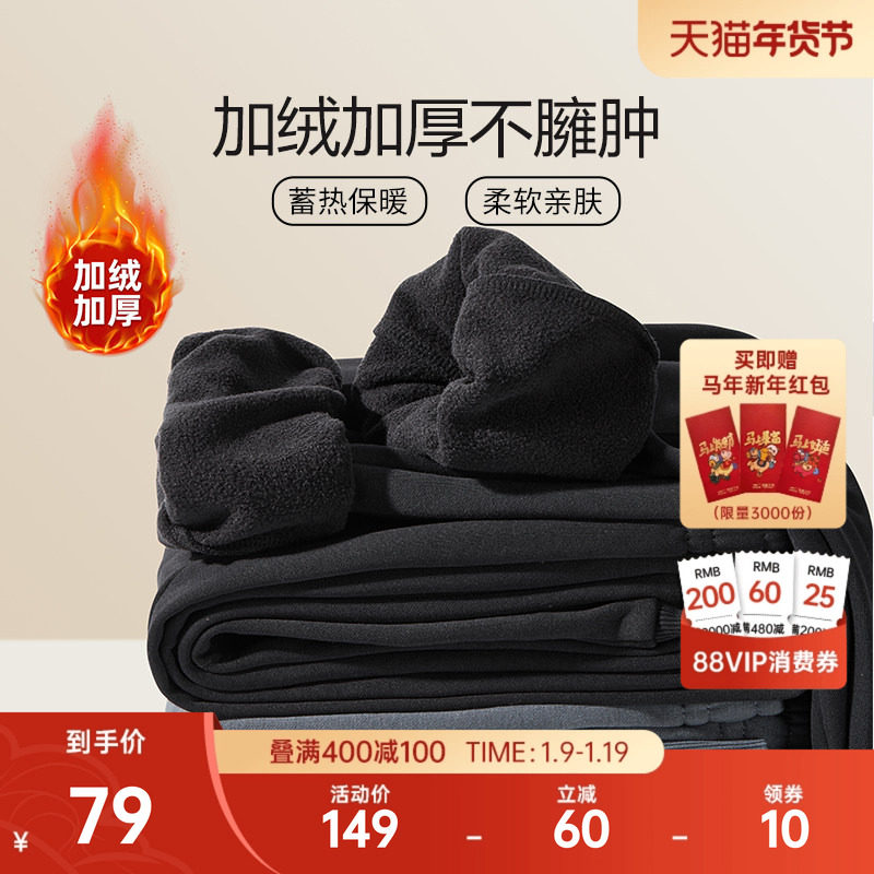 鸿星尔克加绒运动裤女冬季女士卫裤休闲裤小个子女裤加厚裤子女款