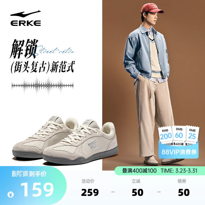 灵动鸿星尔克男鞋德训鞋男女T头鞋情侣板鞋春季新款休闲运动鞋子