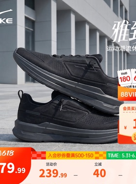 鸿星尔克男鞋懒人鞋夏季一脚蹬赤足宽楦鞋透气运动鞋通勤休闲鞋男