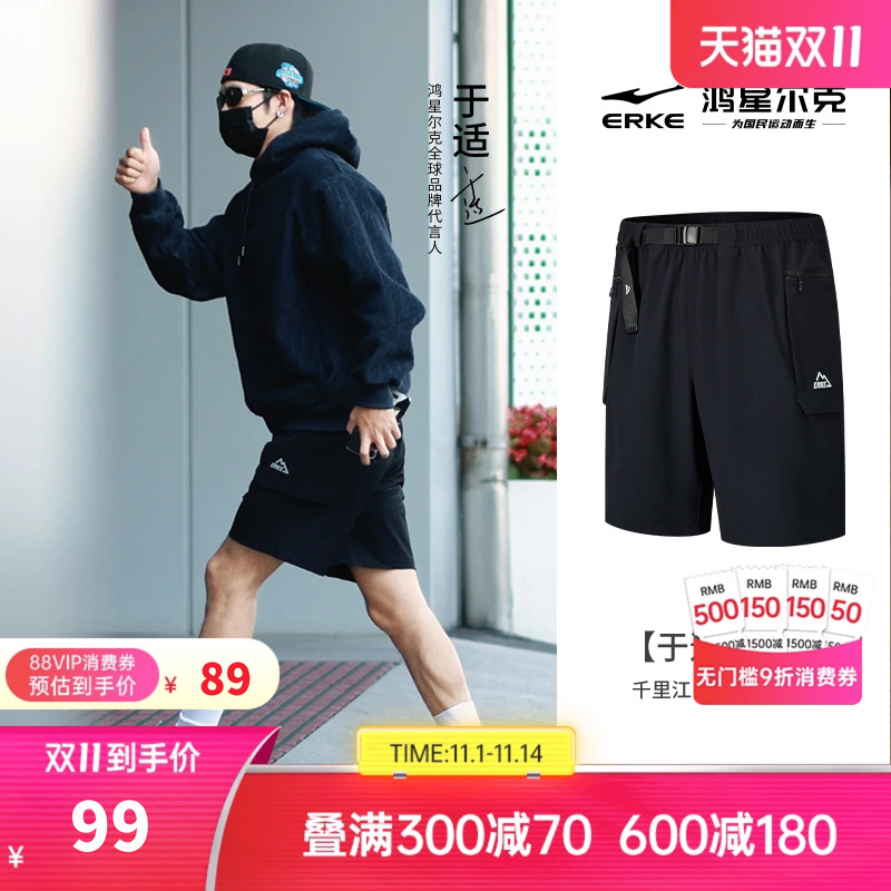 鸿星尔克于适短裤夏季新款男士运动工装裤情侣同款休闲裤子五分裤