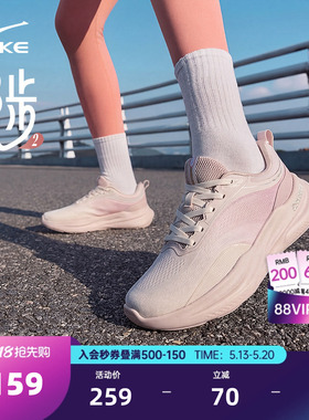 漫步鸿星尔克女鞋新款减震软底运动鞋女款夏季网面透气跳绳跑步鞋