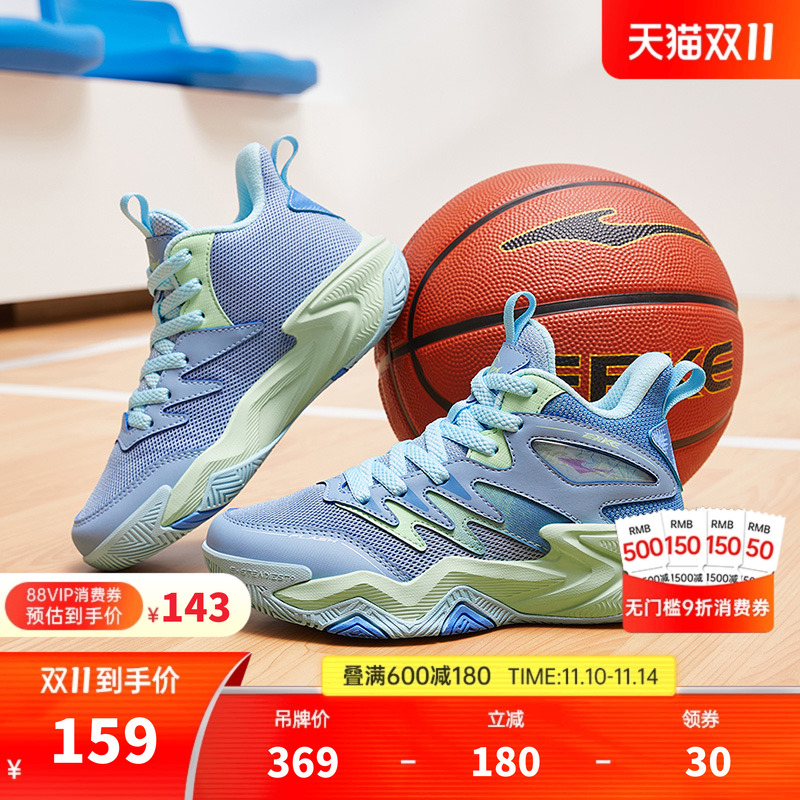 奇袭2lite鸿星尔克童鞋秋冬新款儿童运动鞋百搭男童篮球鞋大童鞋